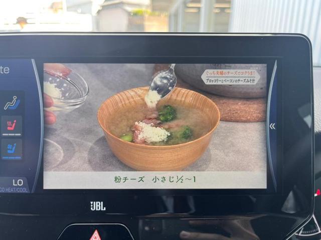 Zレザーパッケージ デジタルインナーミラー/JBL/純正 12.3インチ メモリーナビ/プリクラッシュセーフティ/エアーシート 前席/車線逸脱防止支援システム/シート フルレザー 革シート 衝突被害軽減システム TV(9枚目)