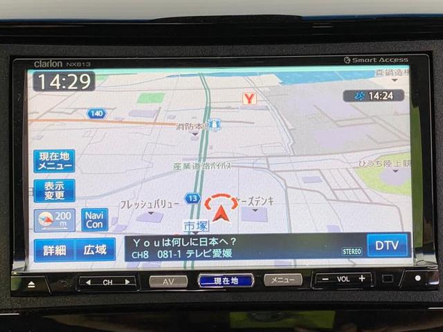 G・Aパッケージ 社外 メモリーナビ/衝突安全装置/シート ハーフレザー/ヘッドランプ HID/EBD付ABS/横滑り防止装置/アイドリングストップ/フルセグTV/エアバッグ 運転席/エアバッグ 助手席 ワンオーナー(9枚目)