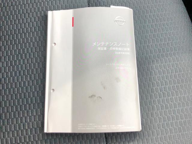 12S Vパッケージ EBD付ABS/エアバッグ 運転席/エアバッグ 助手席/パワーウインドウ/キーレスエントリー/パワーステアリング/ワンオーナー/禁煙車/マニュアルエアコン/定期点検記録簿/ユーザー買取車(28枚目)