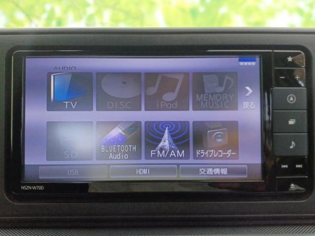 ロッキー Ｇ　純正　ナビ／衝突安全装置／シートヒーター　前席／車線逸脱防止支援システム／ドライブレコーダー　純正／ヘッドランプ　ＬＥＤ／Ｂｌｕｅｔｏｏｔｈ接続／ＥＴＣ／ＥＢＤ付ＡＢＳ／横滑り防止装置　バックカメラ（11枚目）