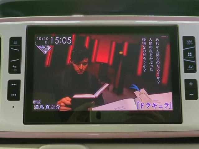 ムーヴキャンバス ＧメイクアップＳＡ３　純正　８インチ　ＳＤナビ／スマートアシスト（トヨタ・ダイハツ）／両側電動スライドドア／全方位モニター／車線逸脱防止支援システム／ヘッドランプ　ＬＥＤ／Ｂｌｕｅｔｏｏｔｈ接続／ＥＴＣ　全周囲カメラ（10枚目）