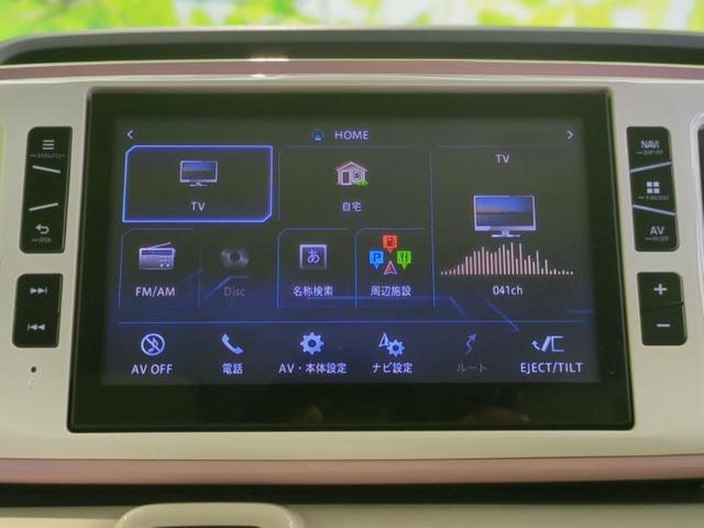 ムーヴキャンバス ＧメイクアップＳＡ３　純正　８インチ　ＳＤナビ／スマートアシスト（トヨタ・ダイハツ）／両側電動スライドドア／全方位モニター／車線逸脱防止支援システム／ヘッドランプ　ＬＥＤ／Ｂｌｕｅｔｏｏｔｈ接続／ＥＴＣ　全周囲カメラ（11枚目）
