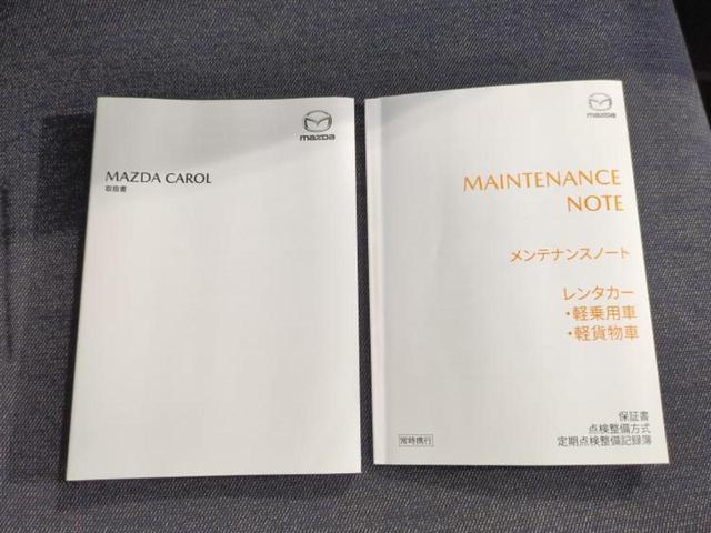 キャロル GL 保証書/アイアクティブセンス(マツダ)/シートヒーター 運転席/車線逸脱防止支援システム/EBD付ABS/横滑り防止装置/アイドリングストップ/禁煙車/衝突安全ボディ/パワーウインドウ レーンアシスト(37枚目)