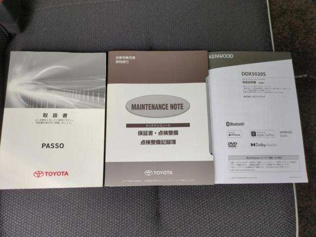 パッソ Ｘ　Ｌパッケージキリリ　保証書／ディスプレイオーディオ／ドライブレコーダー　社外／ヘッドランプ　ＨＩＤ／ＵＳＢジャック／Ｂｌｕｅｔｏｏｔｈ接続／ＥＴＣ／ＥＢＤ付ＡＢＳ／横滑り防止装置／アイドリングストップ／ＤＶＤ／禁煙車（40枚目）