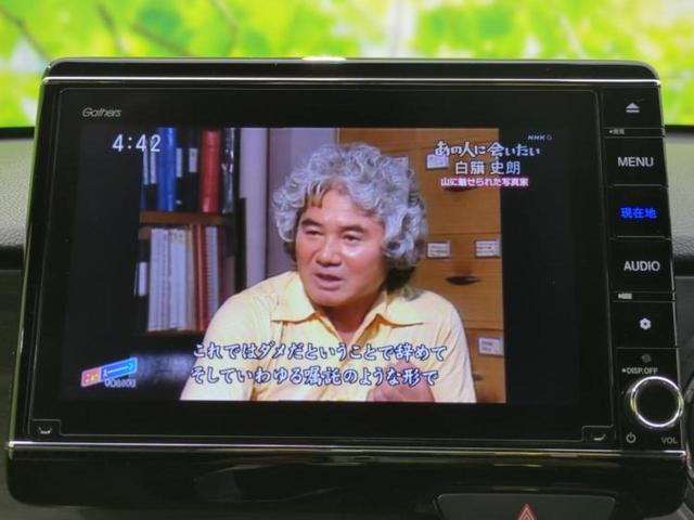 Ｎ－ＯＮＥ プレミアムツアラー　新品タイヤ／保証書／純正　８インチ　ＳＤナビ／衝突安全装置／シートヒーター／車線逸脱防止支援システム／ヘッドランプ　ＬＥＤ／Ｂｌｕｅｔｏｏｔｈ接続／ＥＴＣ／ＥＢＤ付ＡＢＳ／横滑り防止装置　記録簿（10枚目）