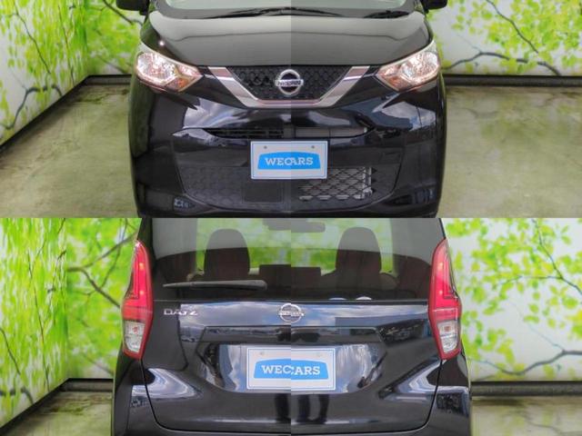 デイズ S 新品タイヤ/保証書/エマージェンシーブレーキ/EBD付ABS/横滑り防止装置/アイドリングストップ/禁煙車/エアバッグ サイド/パワーウインドウ/パワーステアリング/オートライト/ハイビームアシスト(50枚目)