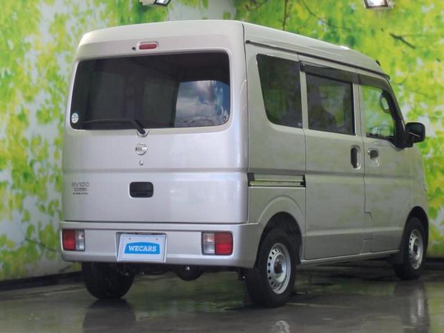 NV100クリッパーバン DX 保証書/EBD付ABS/横滑り防止装置/パワーウインドウ/キーレスエントリー/パワーステアリング/オートライト/マニュアルエアコン/取扱説明書/セキュリティアラーム/パワードアロック/UVカットガラス(3枚目)