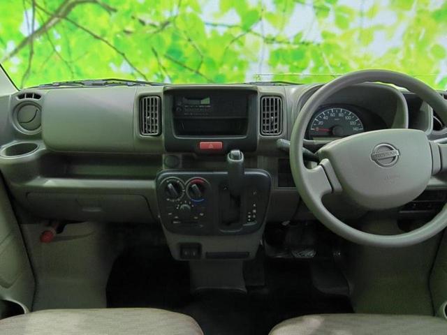 NV100クリッパーバン DX 保証書/EBD付ABS/横滑り防止装置/パワーウインドウ/キーレスエントリー/パワーステアリング/オートライト/マニュアルエアコン/取扱説明書/セキュリティアラーム/パワードアロック/UVカットガラス(4枚目)