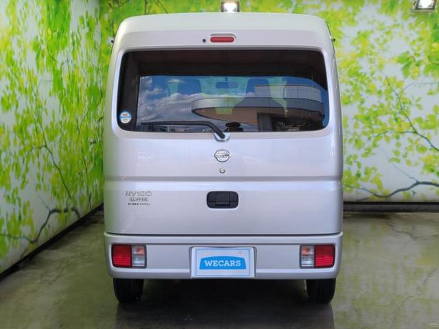 NV100クリッパーバン DX 保証書/EBD付ABS/横滑り防止装置/パワーウインドウ/キーレスエントリー/パワーステアリング/オートライト/マニュアルエアコン/取扱説明書/セキュリティアラーム/パワードアロック/UVカットガラス(36枚目)