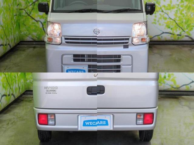 NV100クリッパーバン DX 保証書/EBD付ABS/横滑り防止装置/パワーウインドウ/キーレスエントリー/パワーステアリング/オートライト/マニュアルエアコン/取扱説明書/セキュリティアラーム/パワードアロック/UVカットガラス(44枚目)