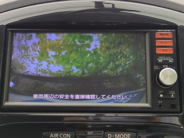 ジューク 15RXタイプV 新品タイヤ/保証書/純正 SDナビ/ヘッドランプ LED/USBジャック/ETC/EBD付ABS/バックモニター/フルセグTV/エアバッグ 運転席/エアバッグ 助手席/衝突安全ボディ バックカメラ(12枚目)