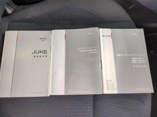 ジューク 15RXタイプV 新品タイヤ/保証書/純正 SDナビ/ヘッドランプ LED/USBジャック/ETC/EBD付ABS/バックモニター/フルセグTV/エアバッグ 運転席/エアバッグ 助手席/衝突安全ボディ バックカメラ(37枚目)