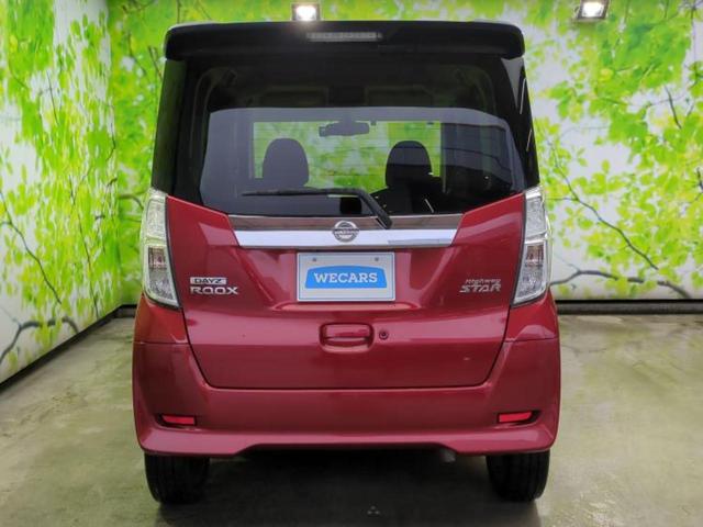 デイズルークス ハイウェイスターターボ 保証書/エマージェンシーブレーキ/両側電動スライドドア/アラウンドビューモニター/ドライブレコーダー 社外/ヘッドランプ HID/ETC/EBD付ABS/横滑り防止装置/アイドリングストップ ドラレコ(48枚目)