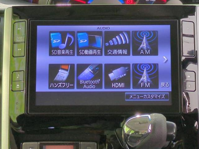 タント カスタムXトップエディションSA 新品タイヤ/純正 8インチ ナビ/スマートアシスト(トヨタ・ダイハツ)/電動スライドドア/Bluetooth接続/ETC/ABS/横滑り防止装置/アイドリングストップ/バックモニター/フルセグTV(11枚目)
