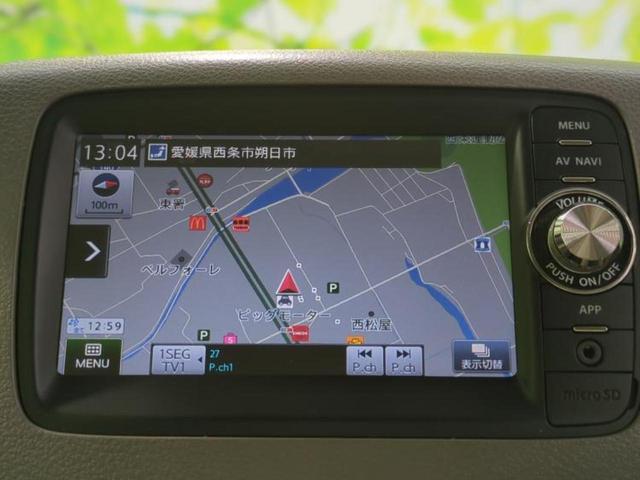 今の愛車いくらで売れるの？他社で査定して思ったより安くてショック・・・そんなお客様！是非一度ＷＥＣＡＲＳの下取価格をご覧ください！お客様ができるだけお得にお乗り換えできるよう精一杯頑張ります！