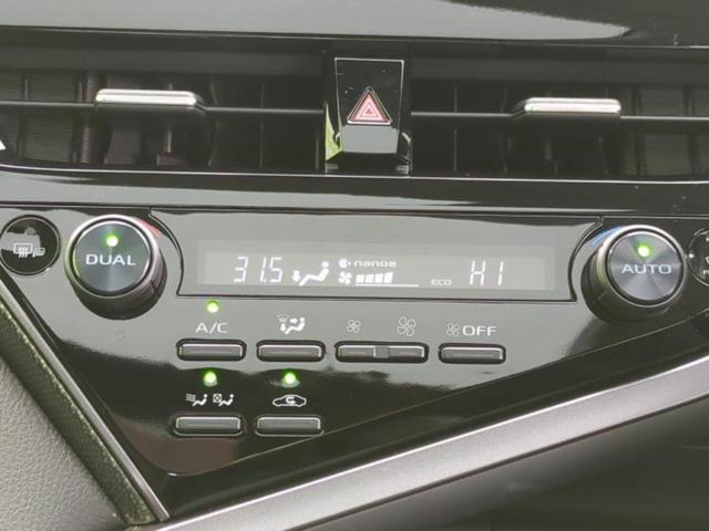 カムリ WSレザーパッケージ サンルーフ/JBL/保証書/ディスプレイオーディオ+ナビ8インチ/衝突安全装置/シートヒーター 前席/車線逸脱防止支援システム/シート フルレザー/ドライブレコーダー 前後 革シート バックカメラ(38枚目)