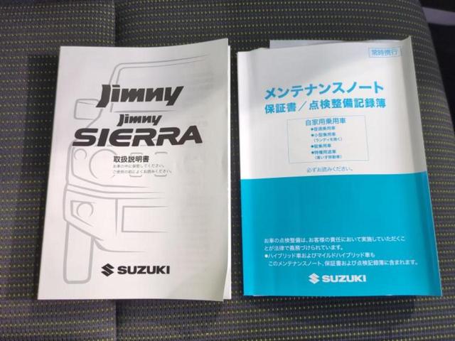 ジムニー 4WD XC 保証書/社外 9インチ SDナビ/デュアルカメラブレーキサポート(スズキ)/シートヒーター/車線逸脱防止支援システム/ドライブレコーダー 前後/ヘッドランプ LED/Bluetooth接続 ターボ(43枚目)