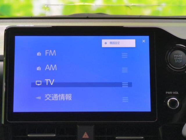 ヴォクシー S-Z 保証書/ディスプレイオーディオ+ナビ10インチ/衝突安全装置/両側電動スライドドア/シートヒーター 前席/車線逸脱防止支援システム/シート 合皮/パーキングアシスト バックガイド 衝突被害軽減システム(11枚目)