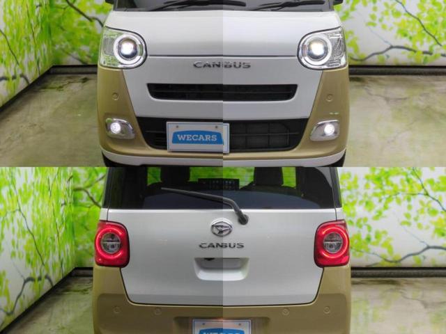 ムーヴキャンバス ストライプスG 新品タイヤ/保証書/ディスプレイオーディオ9インチ/スマートアシスト(トヨタ・ダイハツ)/両側電動スライドドア/シートヒーター 前席/車線逸脱防止支援システム/ドライブレコーダー 前後 バックカメラ(59枚目)