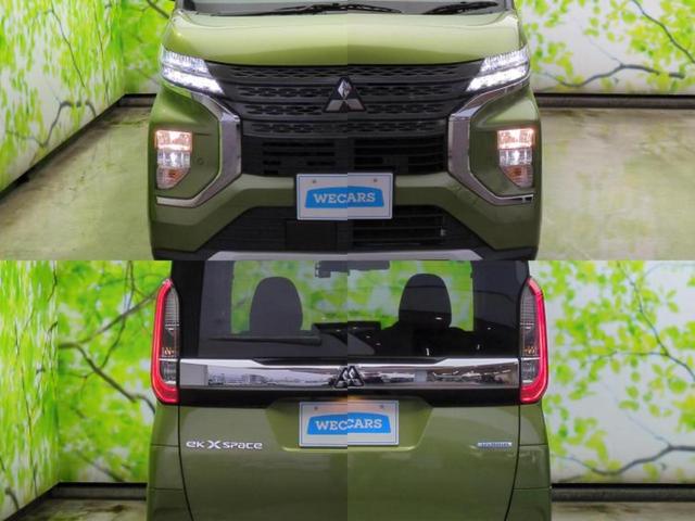 eKクロススペース Gプラスエディション 新品タイヤ/保証書/社外 9インチ SDナビ/イーアシスト(ミツビシ)/両側電動スライドドア/シートヒーター 前席/全方位モニター/車線逸脱防止支援システム/ドライブレコーダー 前後 全周囲カメラ(61枚目)