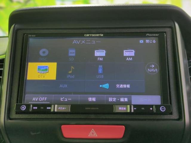 N-BOXカスタム G・ターボLパッケージ2トーンカラースタイル 新品タイヤ/保証書/社外 ナビ/シティーブレーキアクティブシステム(ホンダ)/両側電動スライドドア/ヘッドランプ HID/ETC/EBD付ABS/横滑り防止装置/クルーズコントロール バックカメラ(11枚目)