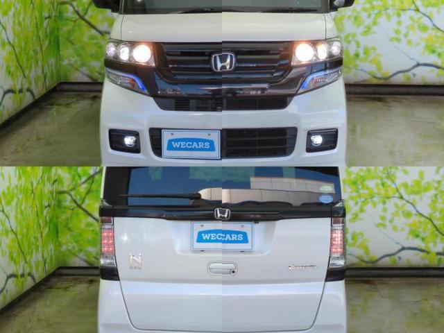 N-BOXカスタム G・ターボLパッケージ2トーンカラースタイル 新品タイヤ/保証書/社外 ナビ/シティーブレーキアクティブシステム(ホンダ)/両側電動スライドドア/ヘッドランプ HID/ETC/EBD付ABS/横滑り防止装置/クルーズコントロール バックカメラ(61枚目)