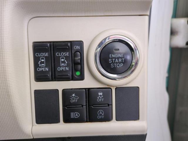 ムーヴキャンバス GメイクアップリミテッドSA3 新品タイヤ/保証書/純正 8インチ メモリーナビ/衝突安全装置/両側電動スライドドア/全方位モニター/車線逸脱防止支援システム/パーキングアシスト バックガイド/ヘッドランプ LED 全周囲カメラ(16枚目)