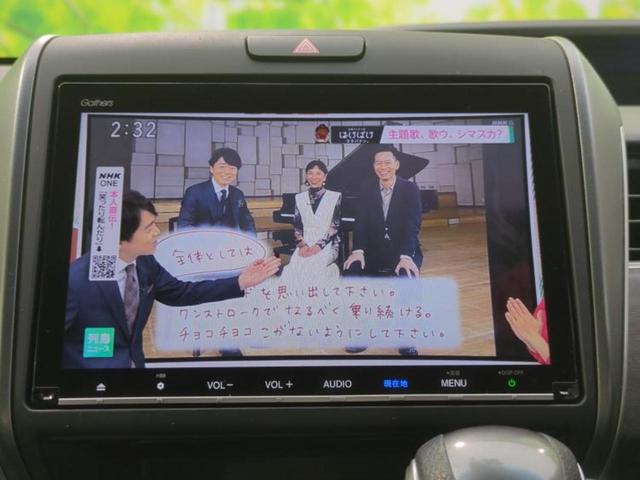 フリード Ｇブラックスタイル　新品タイヤ／保証書／純正　９インチ　メモリーナビ／ホンダセンシング／両側電動スライドドア／シートヒーター　前席／車線逸脱防止支援システム／パーキングアシスト　バックガイド　衝突被害軽減システム　禁煙車（10枚目）