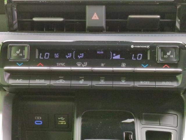 ヴォクシー ハイブリッドＳ－Ｚ　モデリスタエアロ／保証書／ディスプレイオーディオ＋ナビ１０．５インチ／フリップダウンモニター　純正　１３．２インチ／デジタルインナーミラー／トヨタセーフティセンス／両側電動スライドドア　フルエアロ（40枚目）