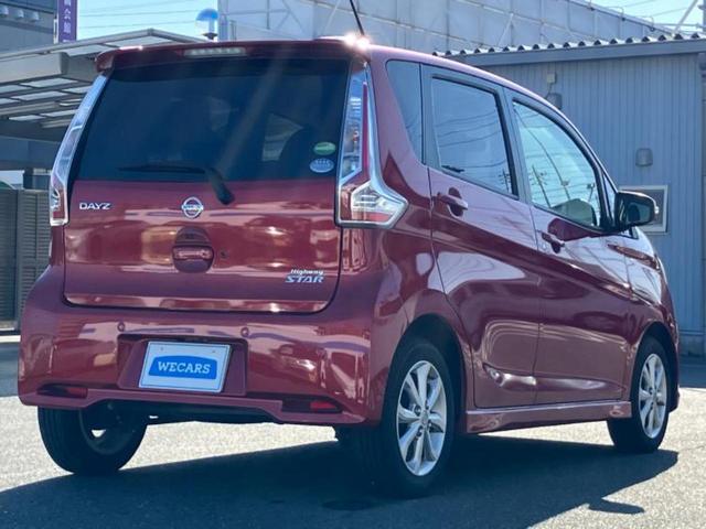デイズ ハイウェイスターＸ　純正　ＳＤナビ／エマージェンシーブレーキ／アラウンドビューモニター／車線逸脱防止支援システム／ドライブレコーダー　純正／ヘッドランプ　ＨＩＤ／Ｂｌｕｅｔｏｏｔｈ接続／ＥＴＣ／ＥＢＤ付ＡＢＳ　ＤＶＤ再生（3枚目）
