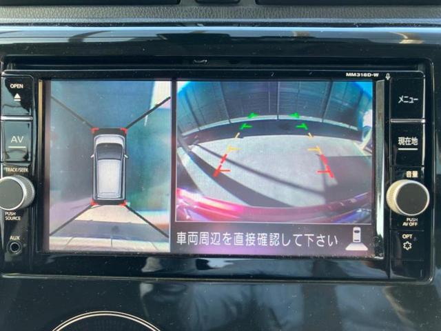 デイズ ハイウェイスターＸ　純正　ＳＤナビ／エマージェンシーブレーキ／アラウンドビューモニター／車線逸脱防止支援システム／ドライブレコーダー　純正／ヘッドランプ　ＨＩＤ／Ｂｌｕｅｔｏｏｔｈ接続／ＥＴＣ／ＥＢＤ付ＡＢＳ　ＤＶＤ再生（10枚目）