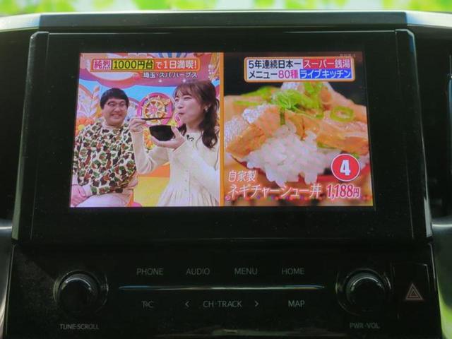 アルファード S Cパッケージ サンルーフ/保証書/ディスプレイオーディオ+ナビ9インチ/デジタルインナーミラー/両側電動スライドドア/シートヒーター 前席/シート 合皮/電動バックドア/ドライブレコーダー 社外 バックカメラ(10枚目)