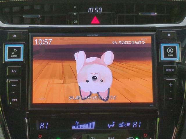 ハリアー エレガンス　新品タイヤ／モデリスタエアロ／社外　９インチ　ＳＤナビ／シートヒーター　前席／シート　フルレザー／ヘッドランプ　ＨＩＤ／Ｂｌｕｅｔｏｏｔｈ接続／ＥＴＣ／ＥＢＤ付ＡＢＳ／横滑り防止装置　革シート（10枚目）