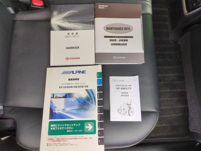 ハリアー エレガンス　新品タイヤ／モデリスタエアロ／社外　９インチ　ＳＤナビ／シートヒーター　前席／シート　フルレザー／ヘッドランプ　ＨＩＤ／Ｂｌｕｅｔｏｏｔｈ接続／ＥＴＣ／ＥＢＤ付ＡＢＳ／横滑り防止装置　革シート（47枚目）