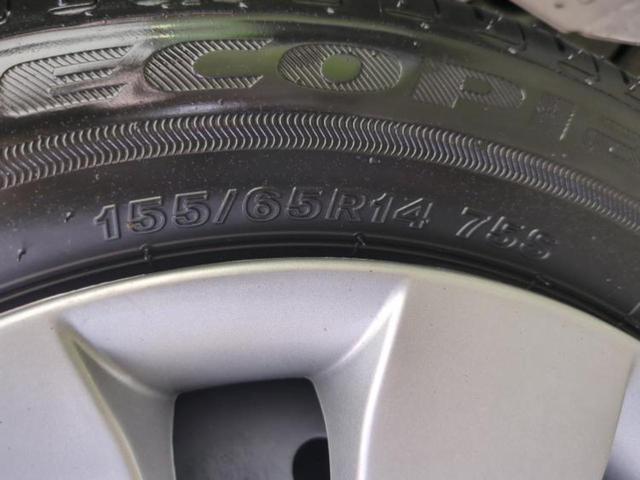 ワゴンR FX 保証書/衝突安全装置/シートヒーター/車線逸脱防止支援システム/EBD付ABS/横滑り防止装置/エアバッグ 運転席/エアバッグ 助手席/パワーウインドウ/エンジンスタートボタン/キーレスエントリー(47枚目)