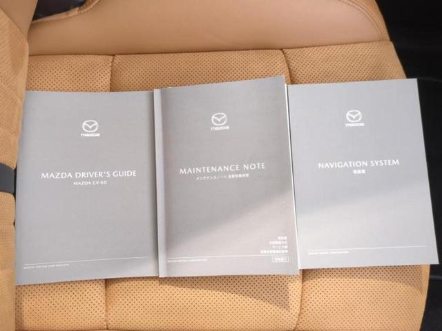 ＣＸ－６０ ４ＷＤ　ＸＤハイブリッドプレミアムスポーツ　新品タイヤ／サンルーフ／ＢＯＳＥ／保証書／純正　ＳＤナビ／衝突安全装置／エアーシート　前席／全方位モニター／車線逸脱防止支援システム／シート　フルレザー／電動バックドア／ドライブレコーダー　前後（56枚目）