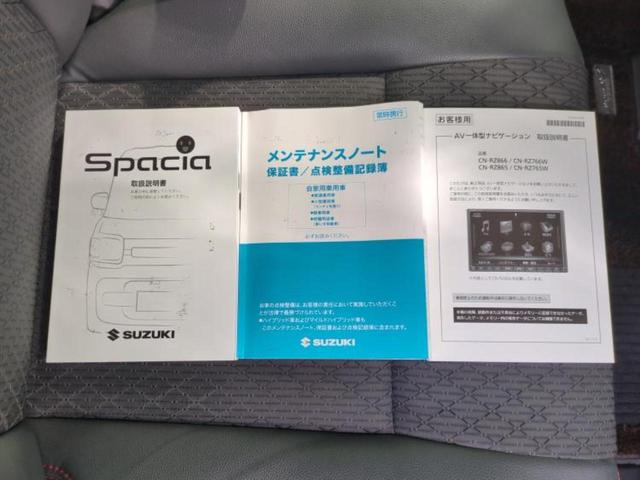 スペーシアカスタム ハイブリッドＸＳ　新品タイヤ／保証書／純正　８インチ　ＳＤナビ／両側電動スライドドア／シートヒーター／全方位モニター用カメラ／シート　ハーフレザー／ヘッドランプ　ＬＥＤ／Ｂｌｕｅｔｏｏｔｈ接続／ＥＴＣ　全周囲カメラ（54枚目）