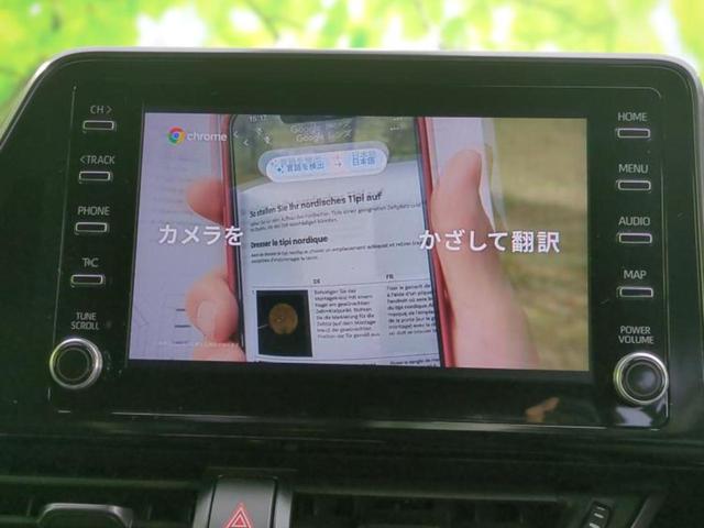 Ｃ－ＨＲ Ｓ　ＧＲスポーツ　保証書／ディスプレイオーディオ／衝突安全装置／車線逸脱防止支援システム／ヘッドランプ　ＬＥＤ／ＥＴＣ／ＥＢＤ付ＡＢＳ／横滑り防止装置／アイドリングストップ／フルセグＴＶ／エアバッグ　運転席（9枚目）