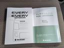 4WDジョインターボ 保証書/セーフティサポート(スズキ)/両側電動スライドドア/シートヒーター 運転席/車線逸脱防止支援システム/ヘッドランプ LED/USBジャック/EBD付ABS/ターボ/禁煙車 衝突被害軽減システム(36枚目)