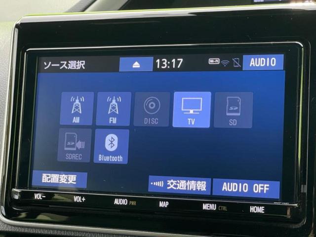 ヴォクシー ＺＳキラメキ３　保証書／純正　９インチ　ＳＤナビ／トヨタセーフティセンス／両側電動スライドドア／シートヒーター　前席／車線逸脱防止支援システム／シート　ハーフレザー／ヘッドランプ　ＬＥＤ／Ｂｌｕｅｔｏｏｔｈ接続（11枚目）