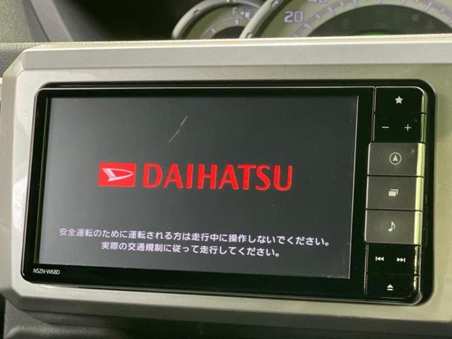 ウェイク ＧターボＳＡ３　保証書／純正　ＳＤナビ／衝突安全装置／両側電動スライドドア／車線逸脱防止支援システム／パーキングアシスト　バックガイド／ヘッドランプ　ＬＥＤ／ＥＴＣ／ＥＢＤ付ＡＢＳ／横滑り防止装置　ターボ　禁煙車（9枚目）