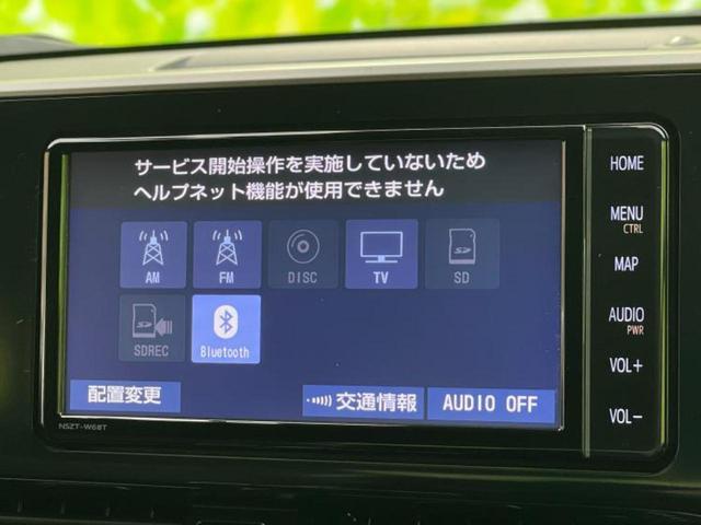 Ｃ－ＨＲ Ｇモードネロ　保証書／純正　メモリーナビ／衝突安全装置／シートヒーター／車線逸脱防止支援システム／シート　合皮／パーキングアシスト　バックガイド／ヘッドランプ　ＬＥＤ／Ｂｌｕｅｔｏｏｔｈ接続／ＥＴＣ　バックカメラ（11枚目）