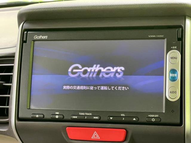 Ｎ－ＢＯＸ Ｇ・Ｌパッケージ　保証書／純正　メモリーナビ／電動スライドドア／ドライブレコーダー　社外／ＥＴＣ／ＥＢＤ付ＡＢＳ／横滑り防止装置／アイドリングストップ／バックモニター／エアバッグ　運転席／エアバッグ　助手席　ドラレコ（9枚目）