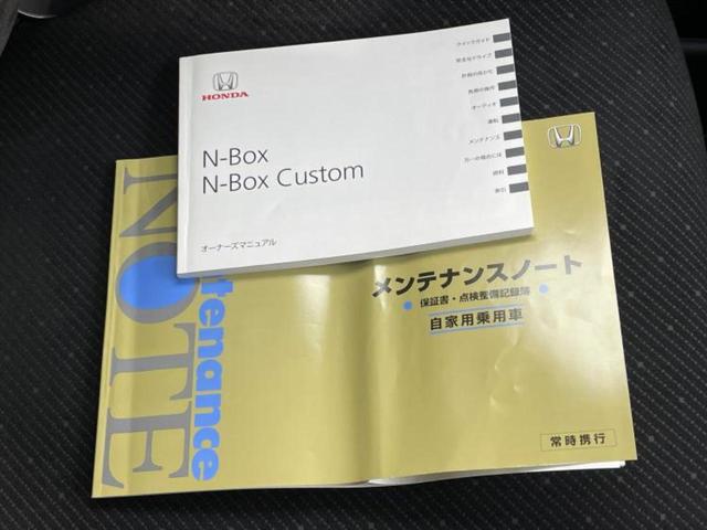 Ｎ－ＢＯＸ ＳＳパッケージ　新品タイヤ／保証書／純正　メモリーナビ／シティーブレーキアクティブシステム（ホンダ）／両側電動スライドドア／ＥＴＣ／ＥＢＤ付ＡＢＳ／横滑り防止装置／アイドリングストップ／バックモニター　バックカメラ（35枚目）