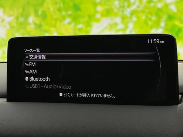 ＣＸ－８ ＸＤエクスクルーシブモード　ＢＯＳＥ／保証書／純正　ＳＤナビ／フリップダウンモニター　社外　１０．１インチ／アイアクティブセンス（マツダ）／エアーシート　前席／３６０°ビューモニター／車線逸脱防止支援システム　革シート　ターボ（11枚目）