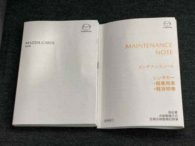 キャロル ＧＬ　保証書／アイアクティブセンス（マツダ）／シートヒーター　運転席／車線逸脱防止支援システム／ＥＢＤ付ＡＢＳ／横滑り防止装置／アイドリングストップ／エアバッグ　サイド／衝突安全ボディ／パワーウインドウ（29枚目）