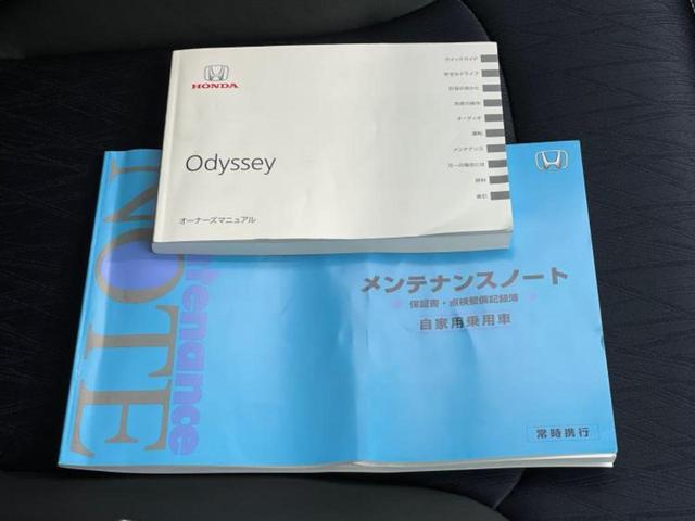 オデッセイ アブソルート・２０ｔｈアニバーサリー　保証書／純正　８インチ　ＳＤナビ／フリップダウンモニター　純正　１１インチ／シティーブレーキアクティブシステム（ホンダ）／両側電動スライドドア／車線逸脱防止支援システム／シート　ハーフレザー　ＥＴＣ（36枚目）