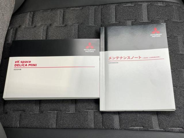 デリカミニ ４ＷＤ　Ｔプレミアム　保証書／純正　９インチ　ＳＤナビ／デジタルルームミラー／イーアシスト（ミツビシ）／両側電動スライドドア／シートヒーター　前席／全方位モニター／車線逸脱防止支援システム／シート　ハーフレザー　ターボ（36枚目）