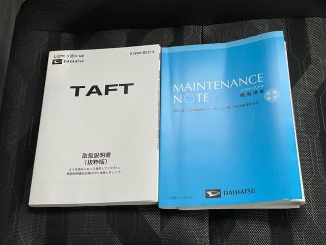 タフト Ｇ　ガラスルーフ／保証書／純正　メモリーナビ／スマートアシスト（トヨタ・ダイハツ）／シートヒーター／車線逸脱防止支援システム／ドライブレコーダー　純正／ヘッドランプ　ＬＥＤ／ＵＳＢジャック　バックカメラ（36枚目）