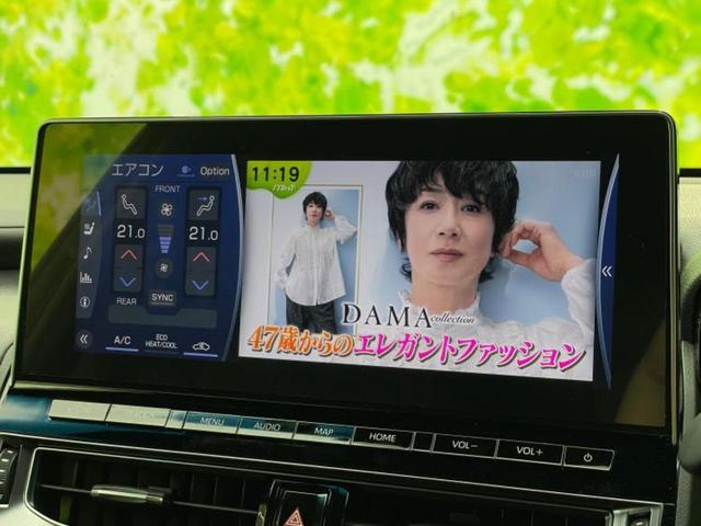 クラウンハイブリッド RSアドバンス 新品タイヤ/サンルーフ/純正エアロ/純正 12.3インチ メモリーナビ/デジタルインナーミラー/トヨタセーフティセンス/シートヒーター 前席/パノラミックビューモニター/車線逸脱防止支援システム(13枚目)